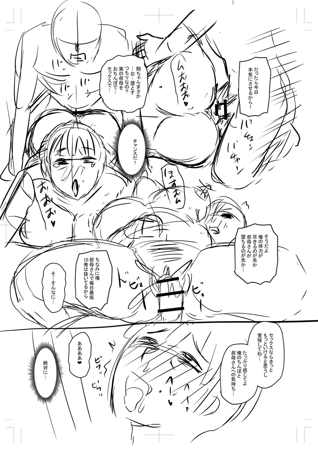 Page 252
