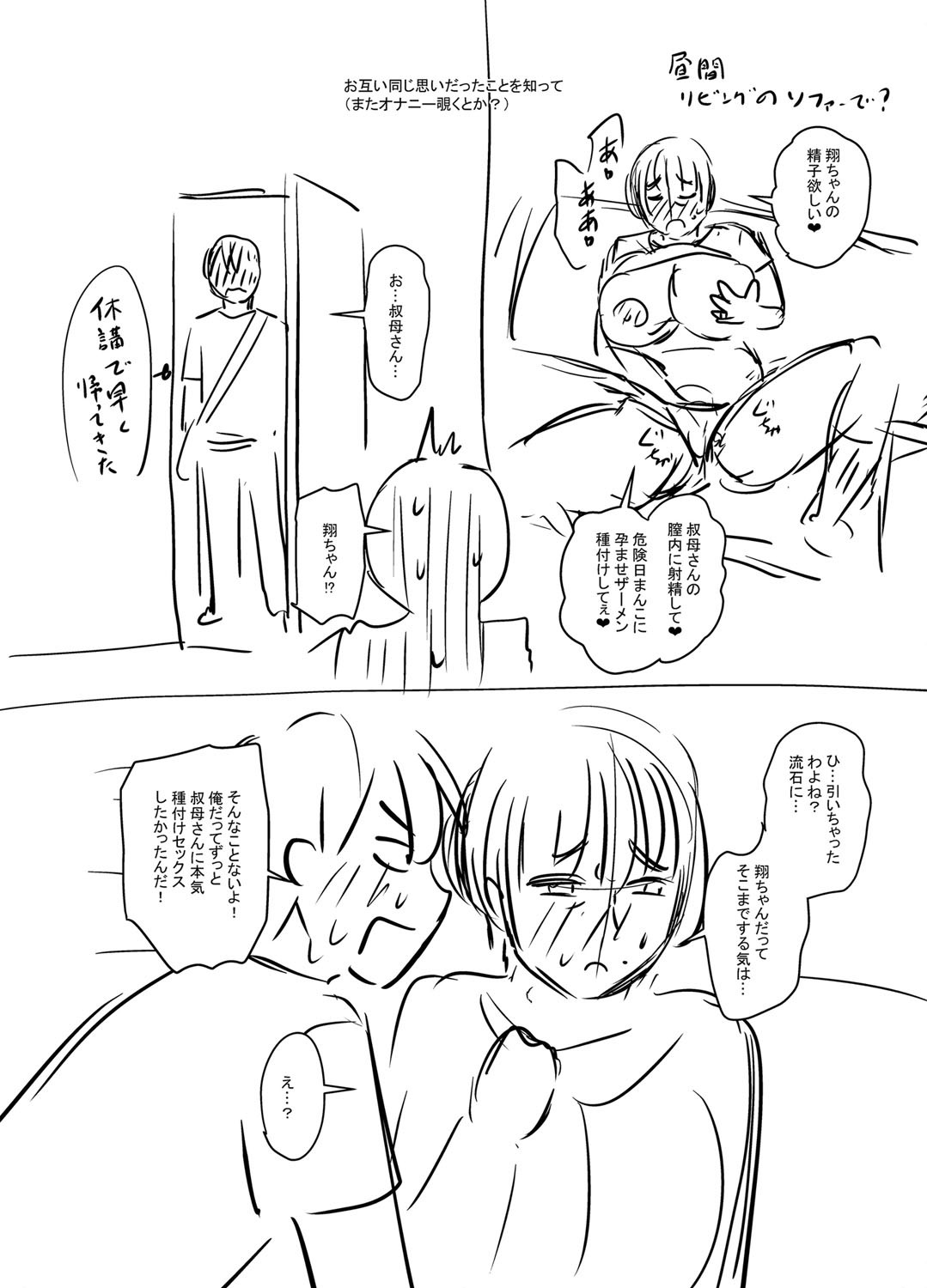 Page 259