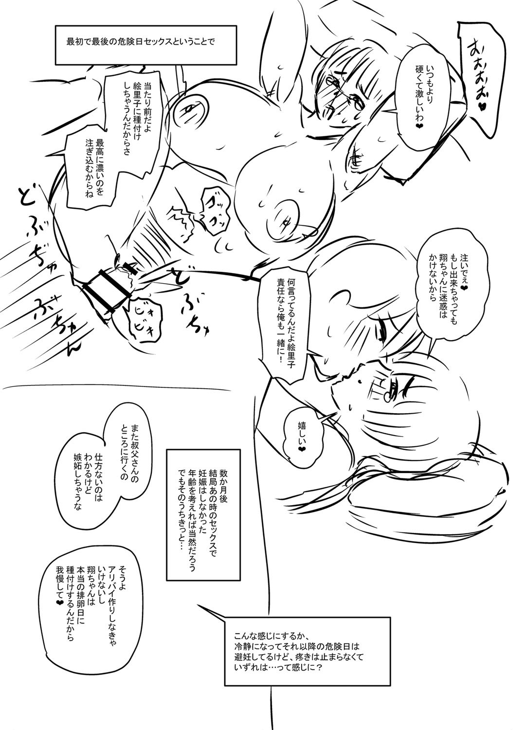 Page 260