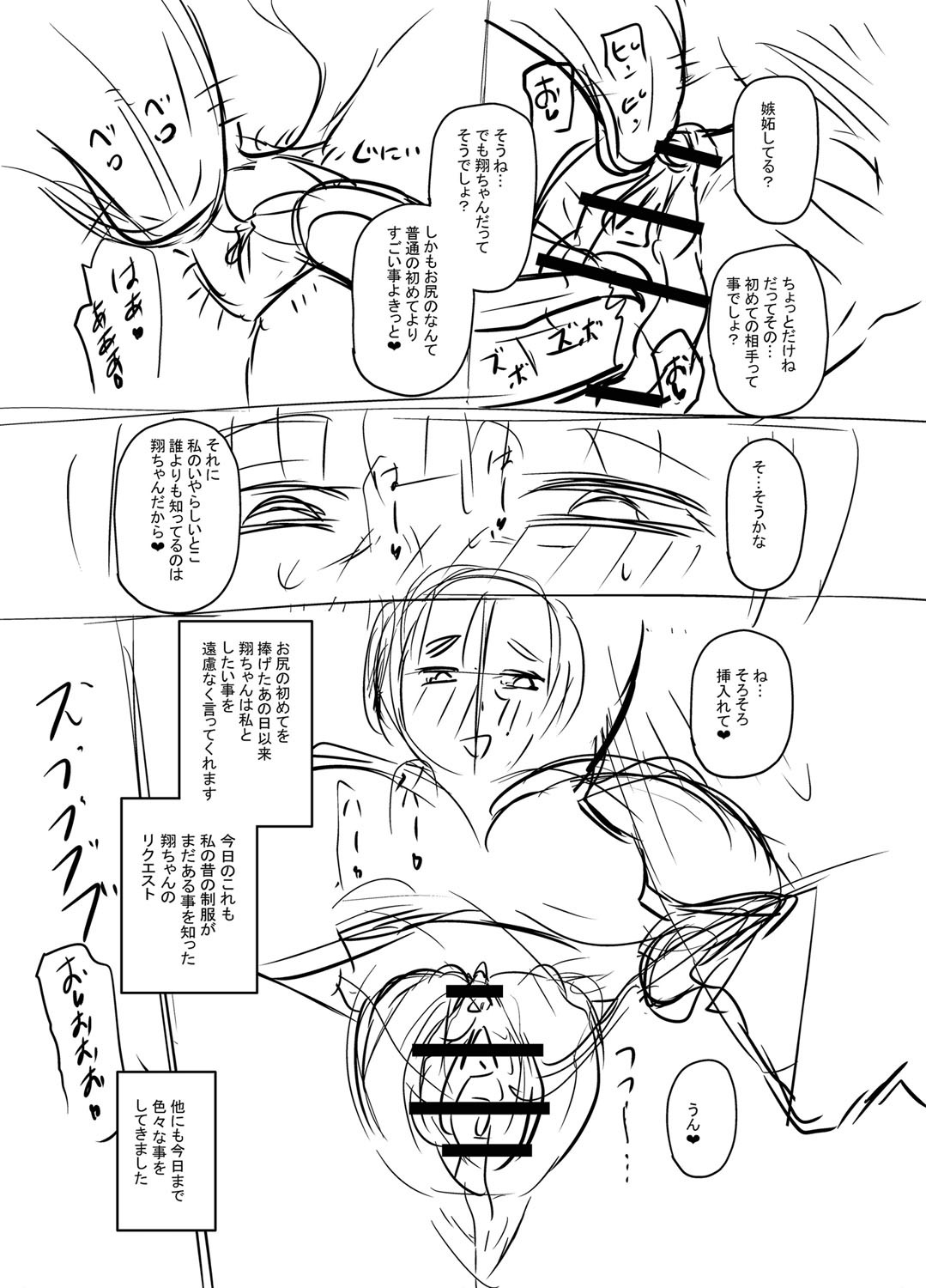 Page 264