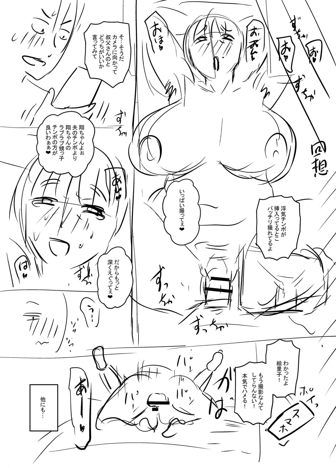 Page 268