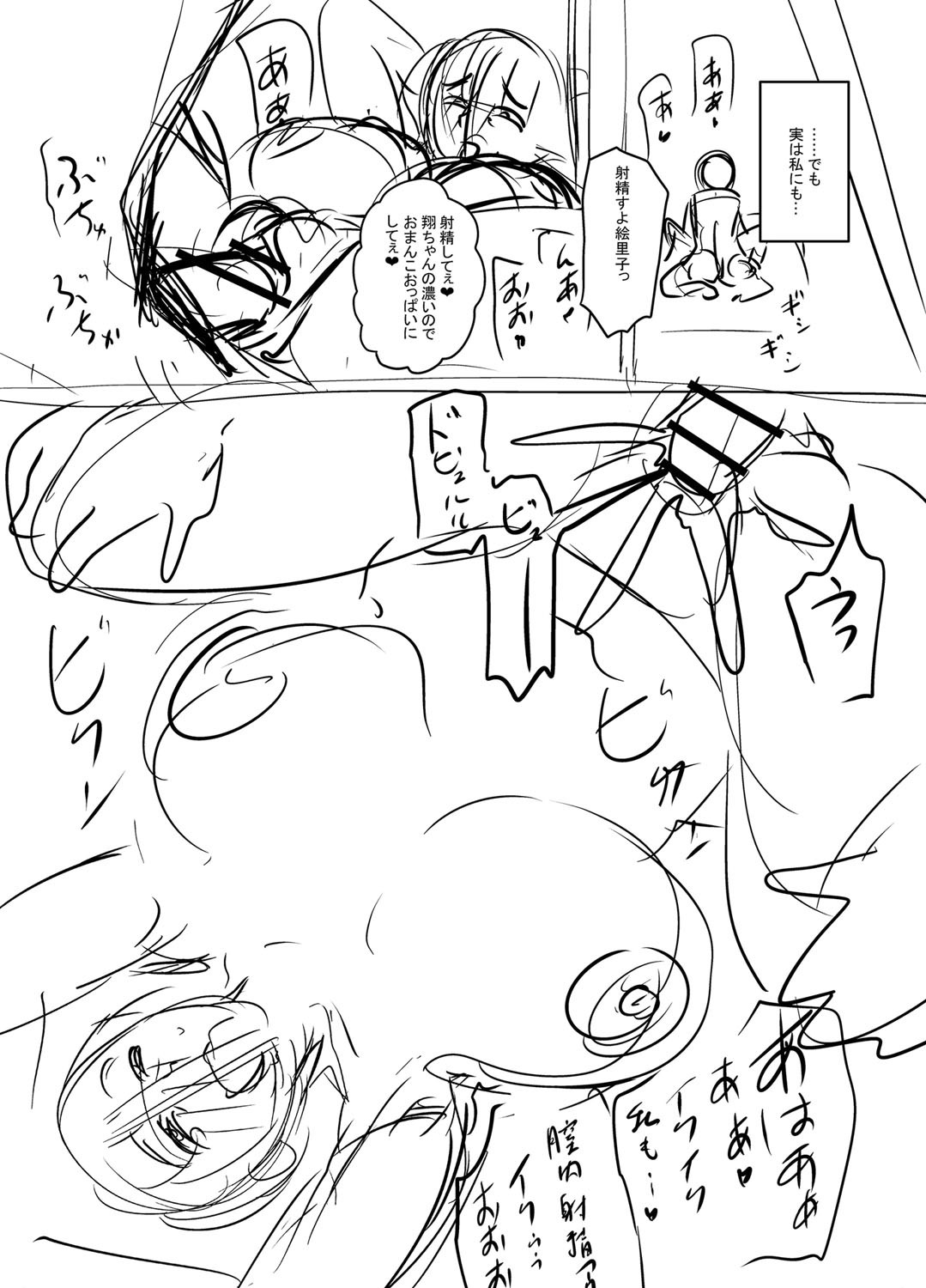 Page 270