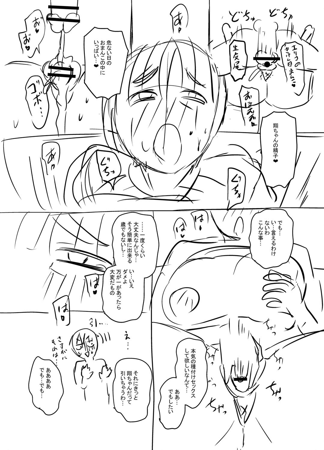 Page 273