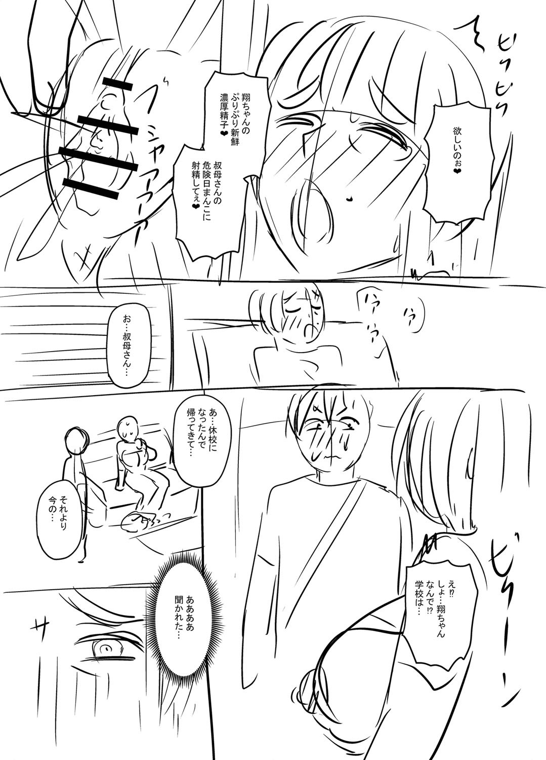 Page 274