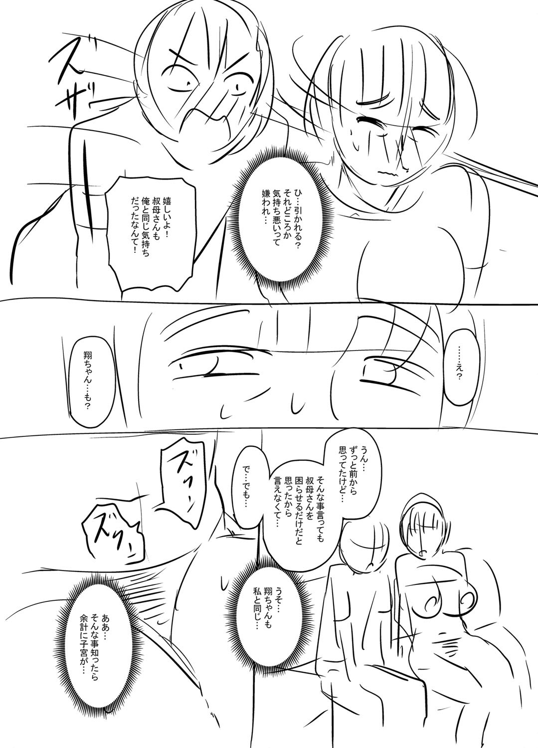 Page 275