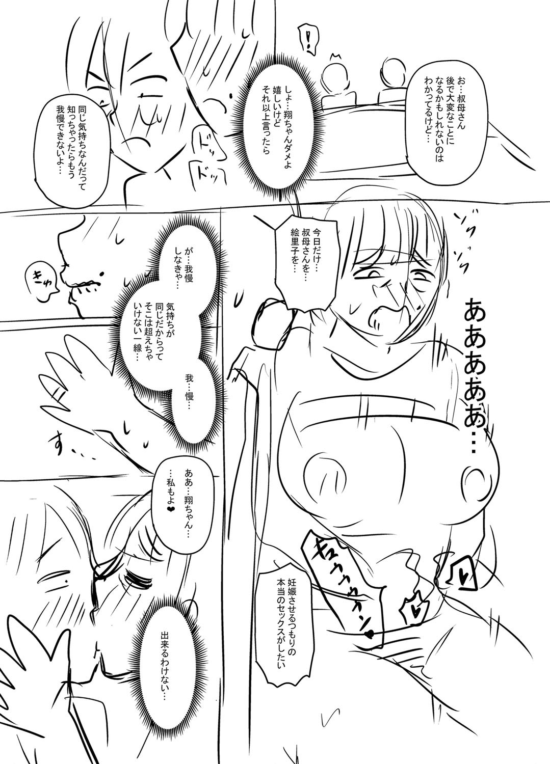 Page 276