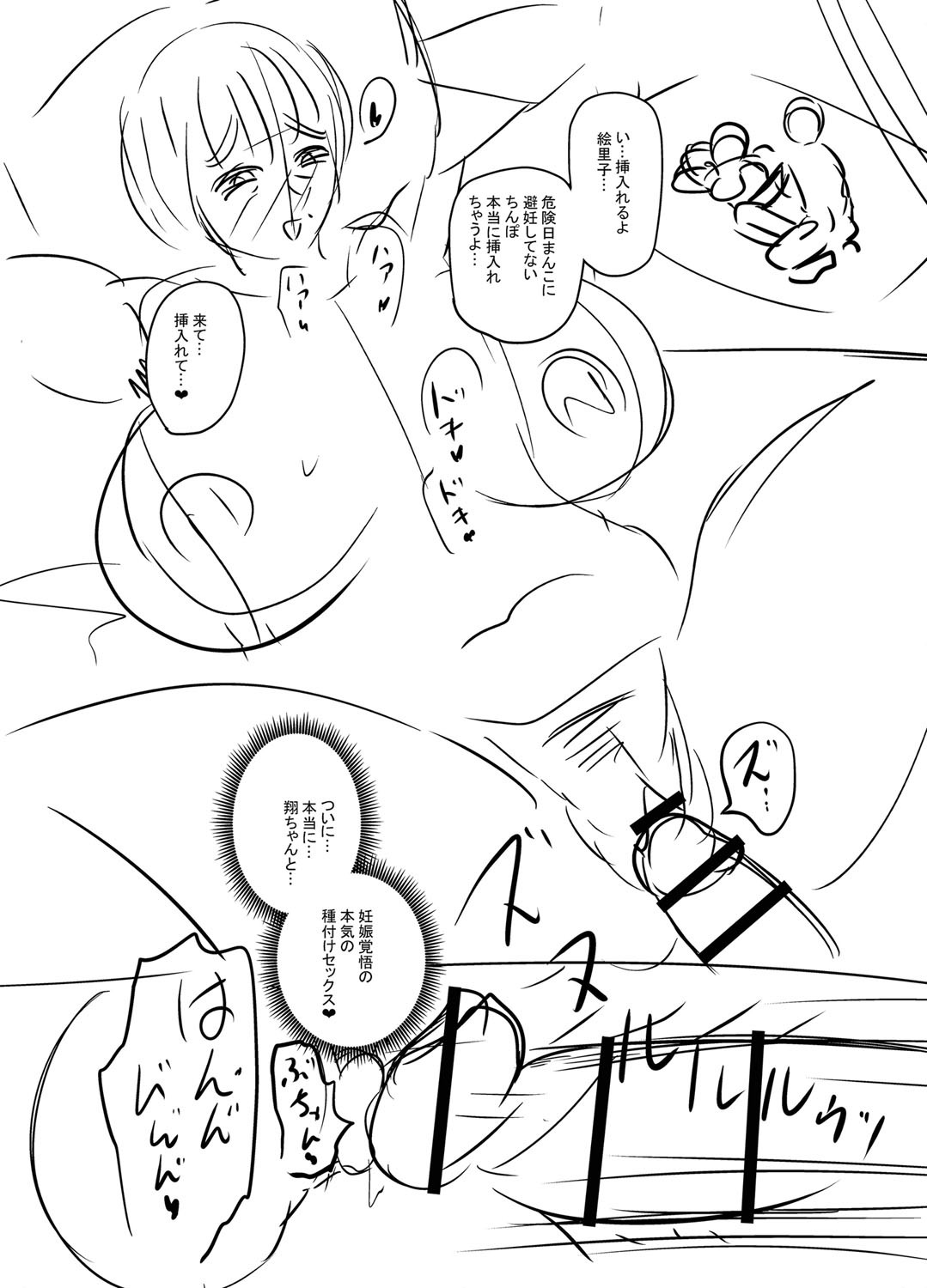 Page 277