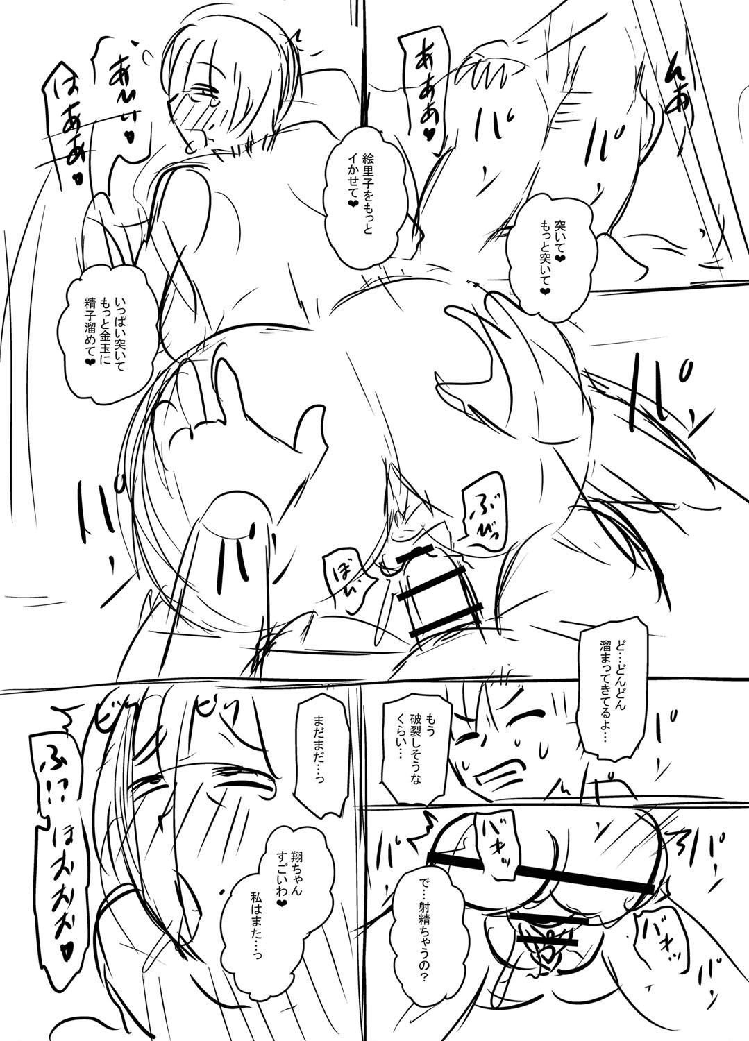 Page 280