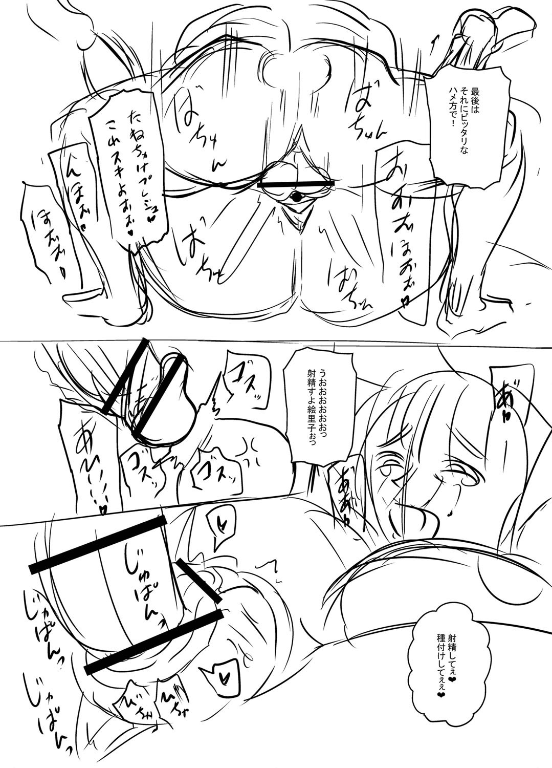 Page 283