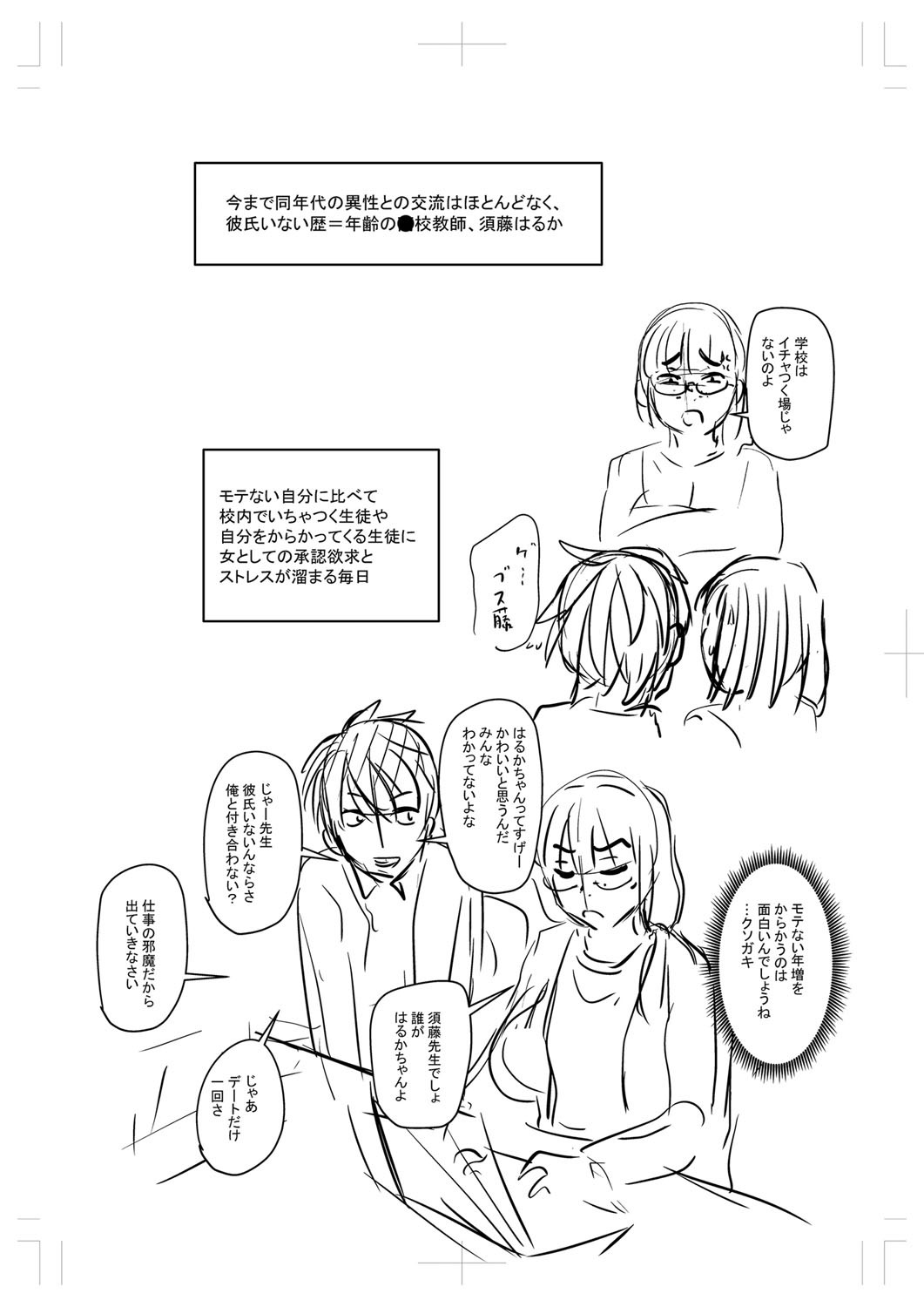 Page 290