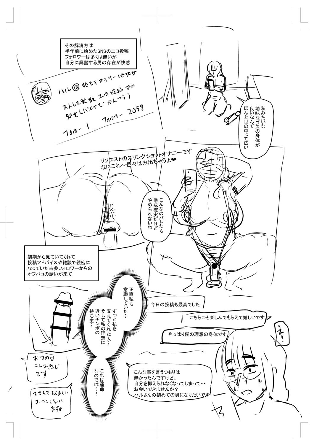 Page 291