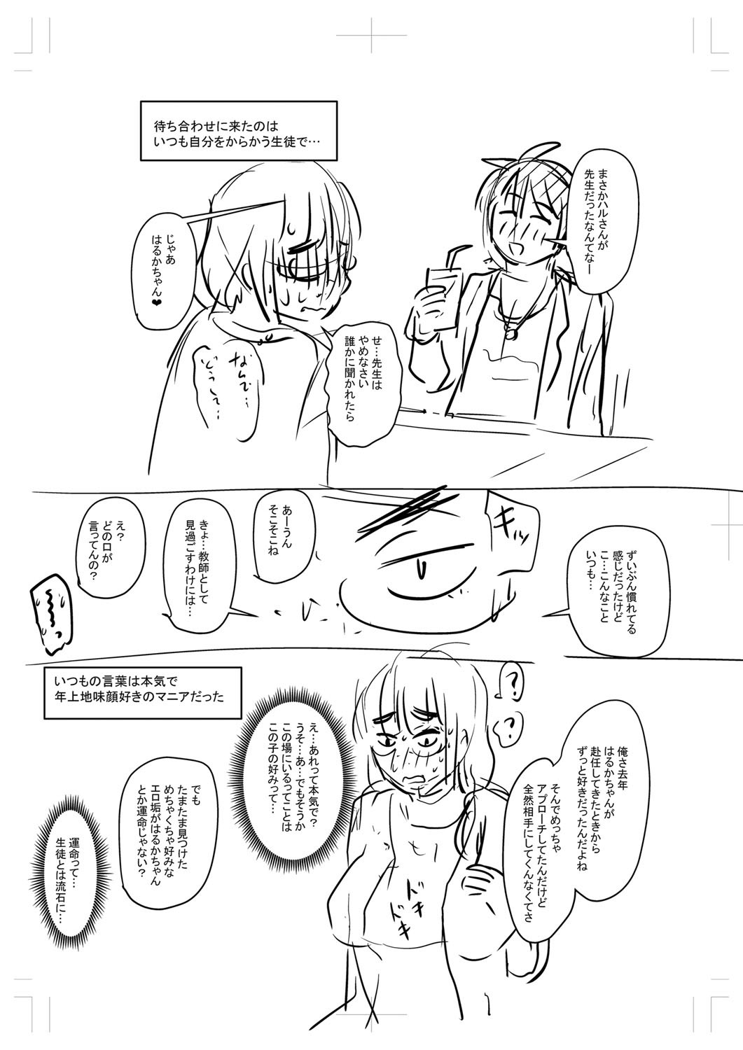 Page 292