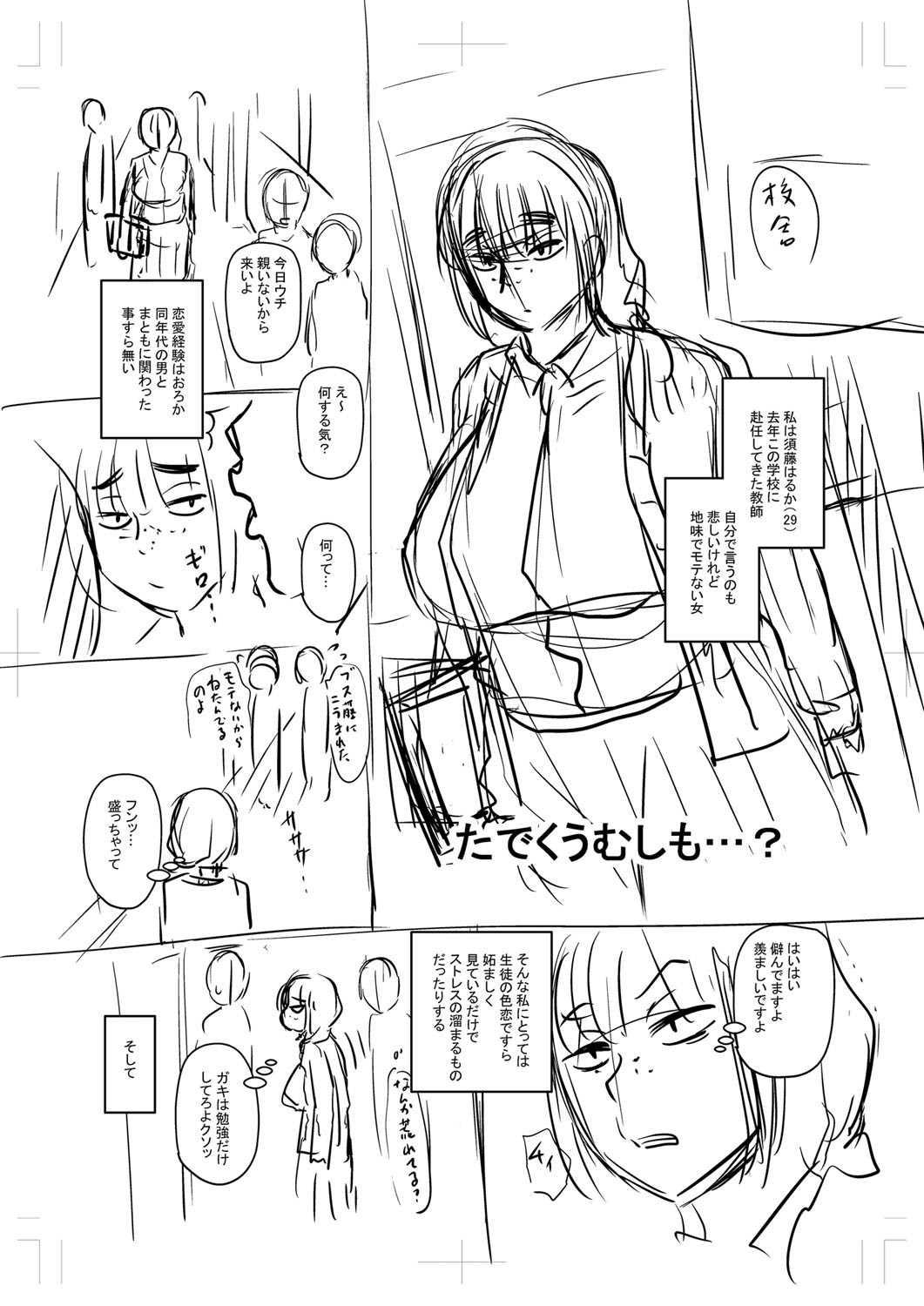 Page 298