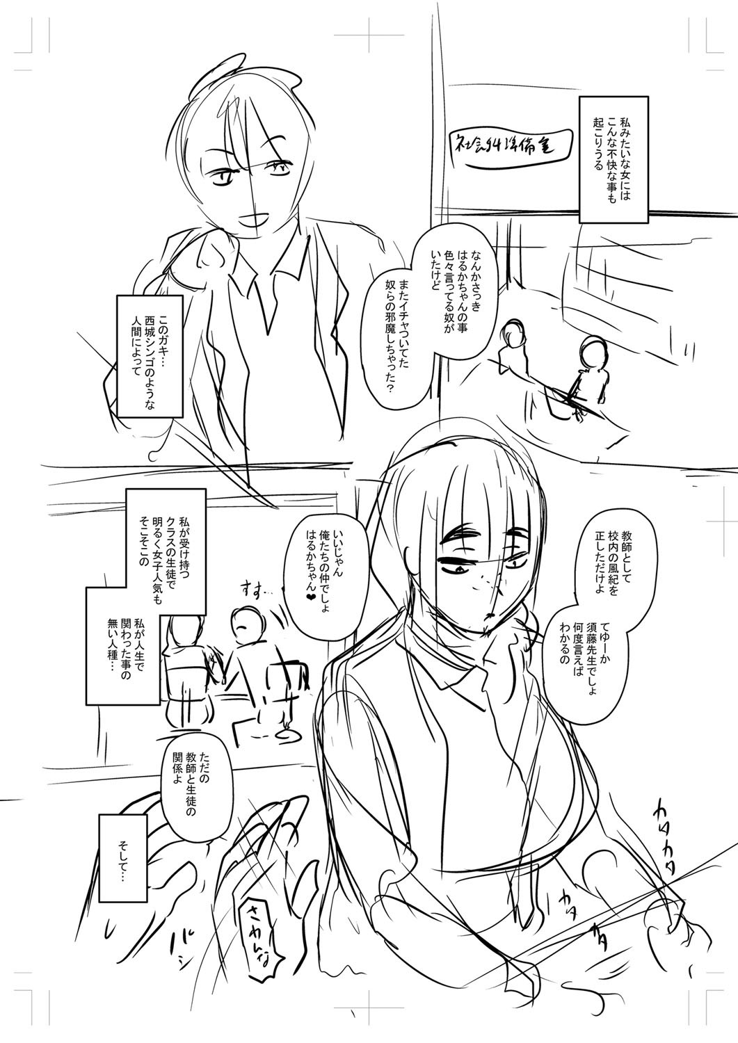Page 299