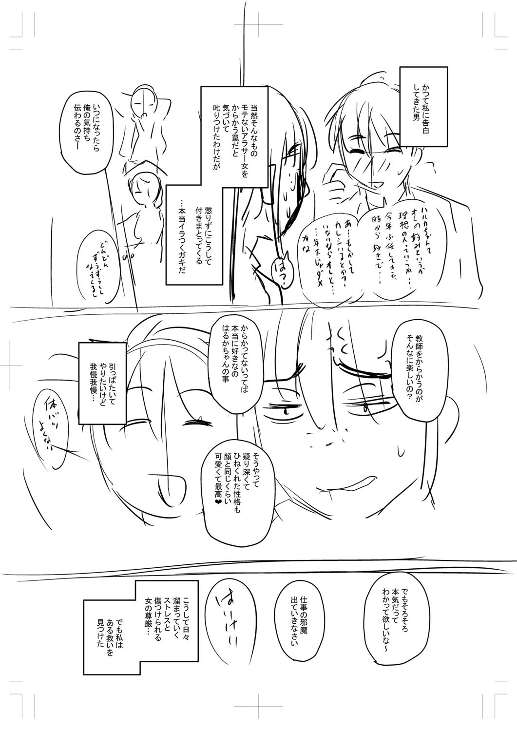 Page 300
