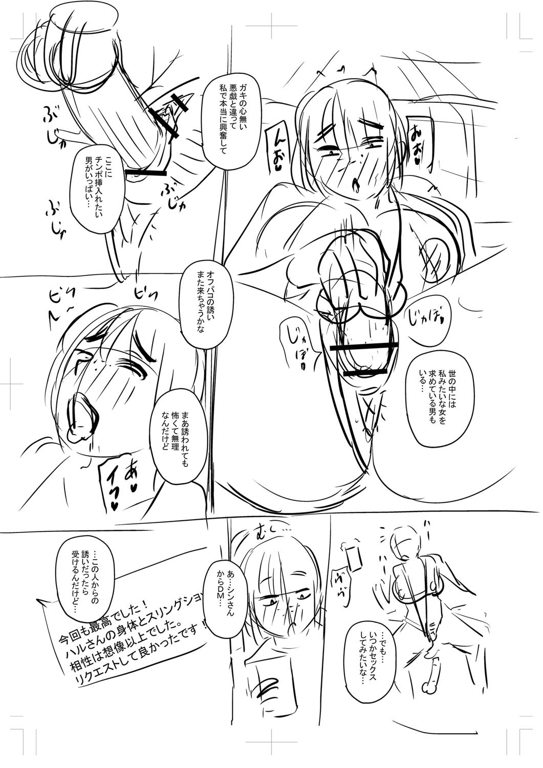 Page 302
