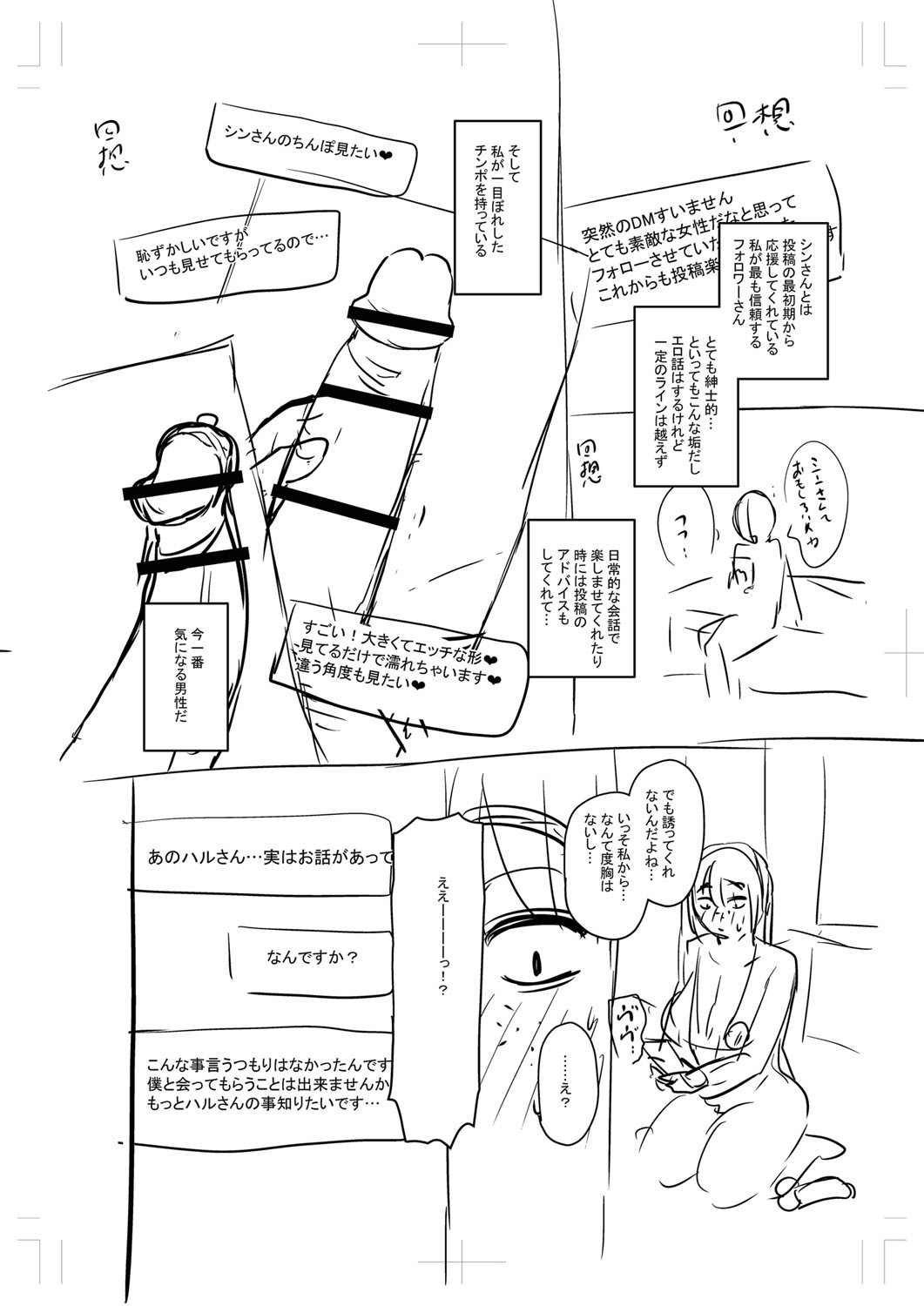 Page 303