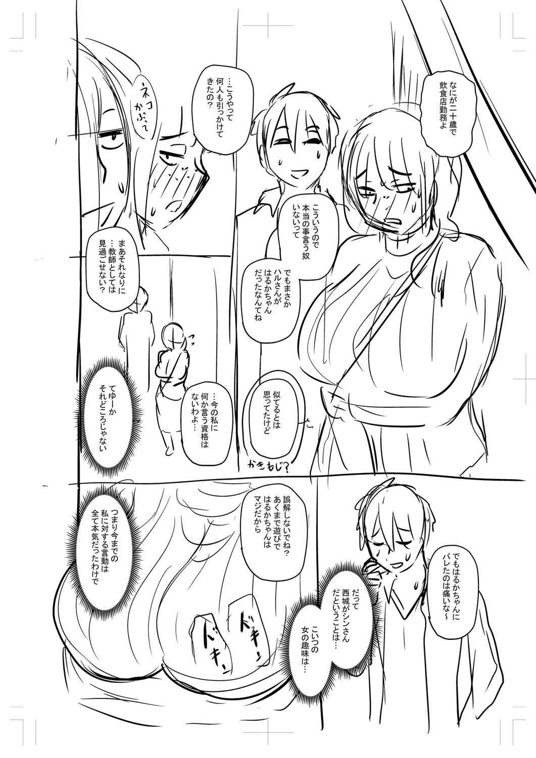 Page 305
