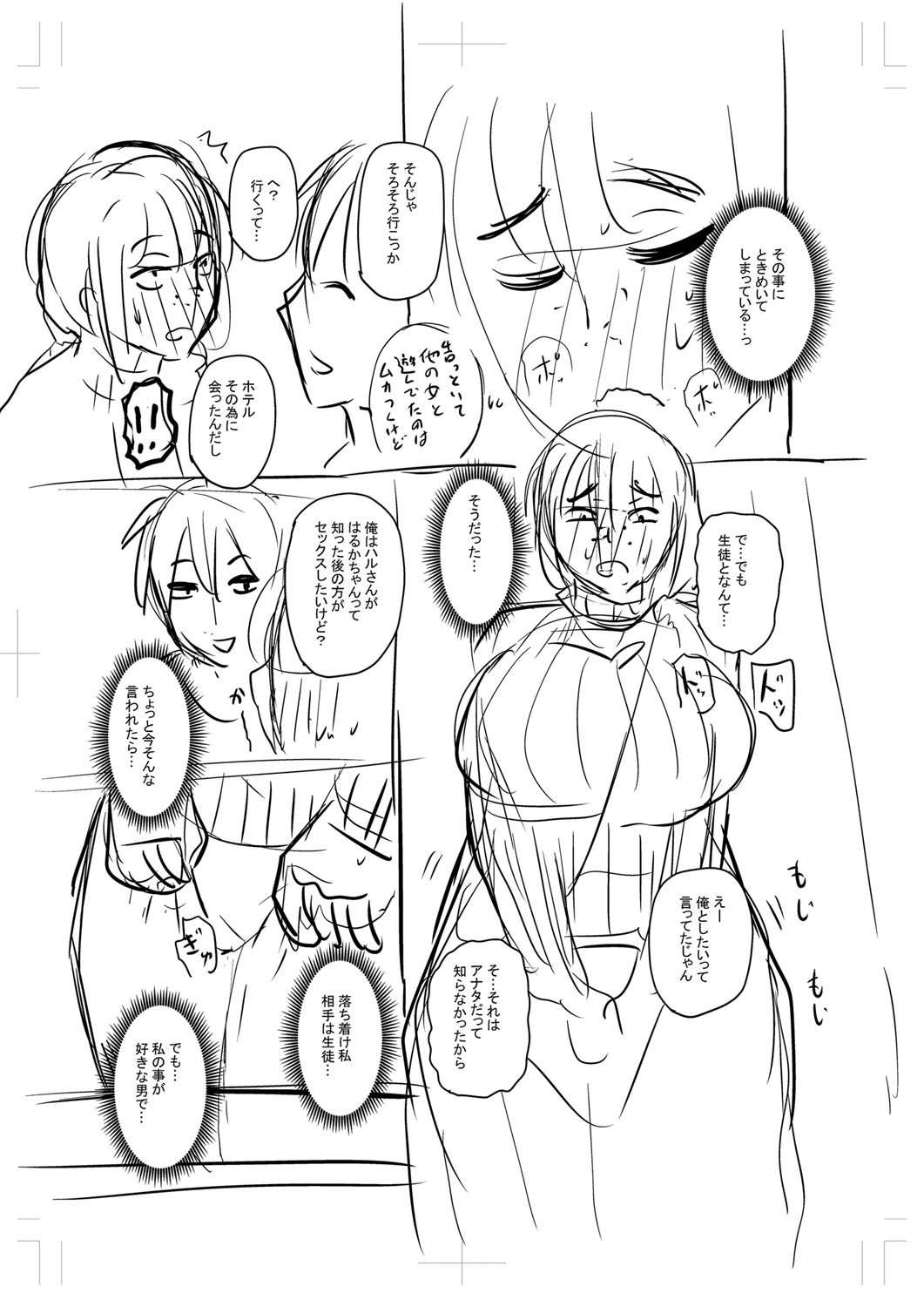 Page 306