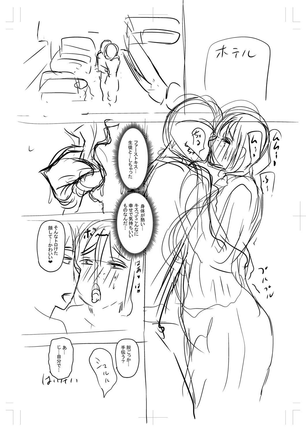 Page 307