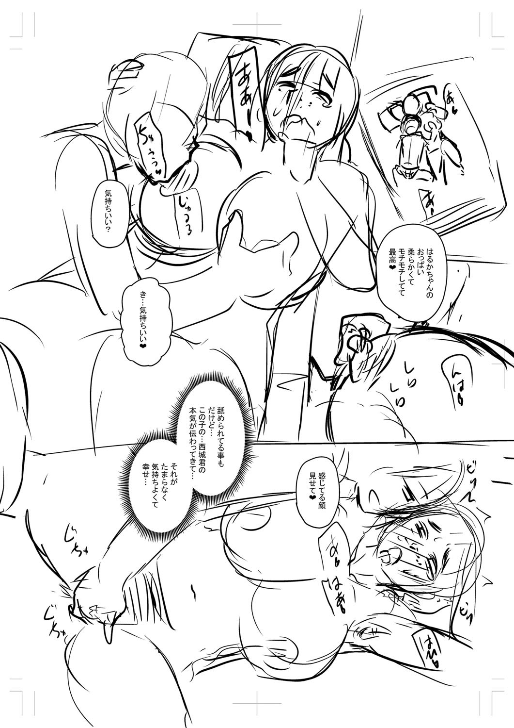 Page 309