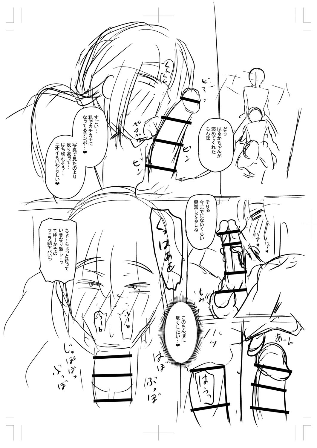 Page 311