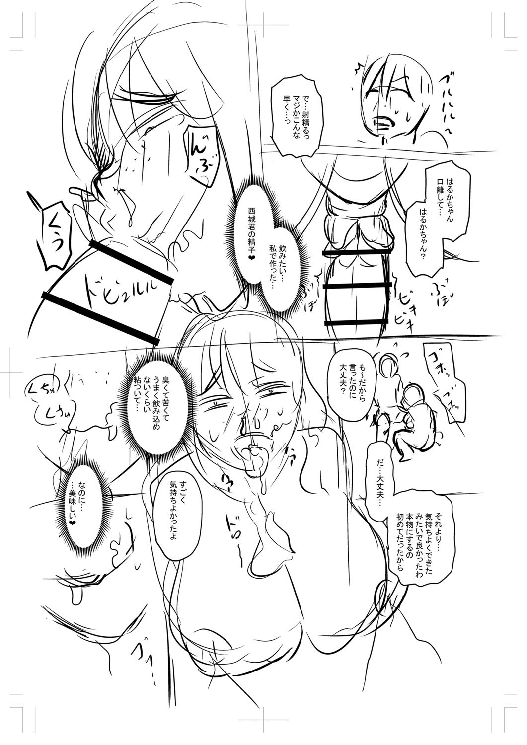 Page 312