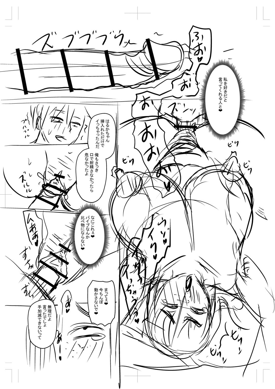 Page 314