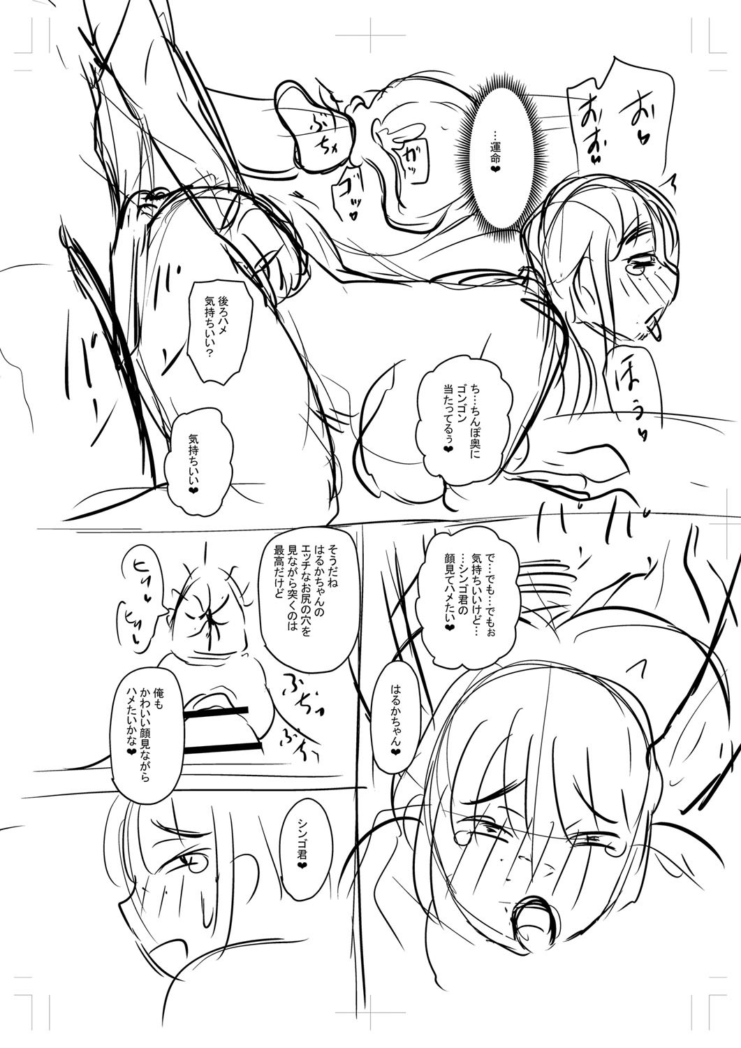 Page 317