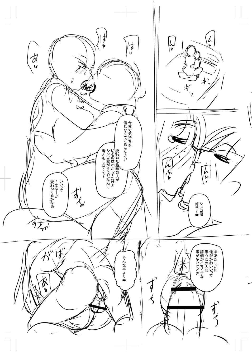 Page 318