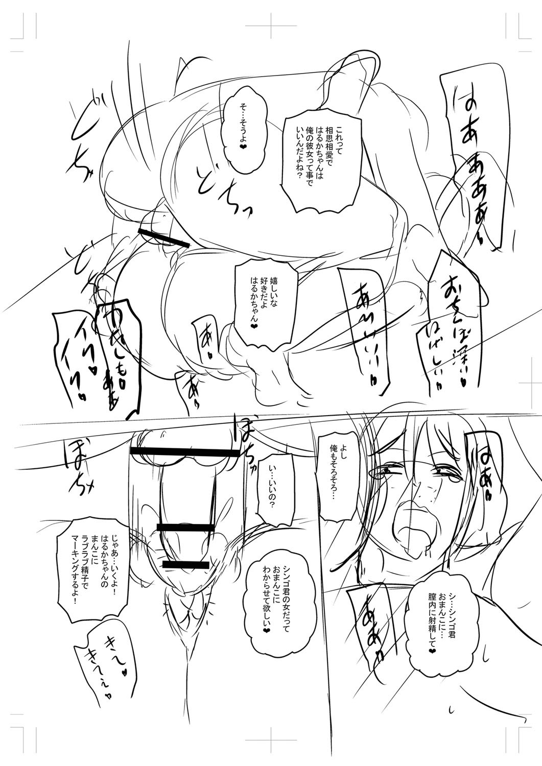 Page 319