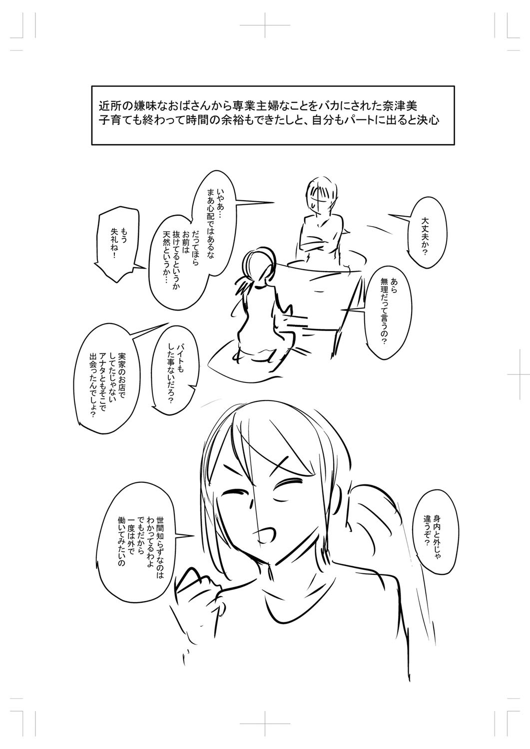 Page 327