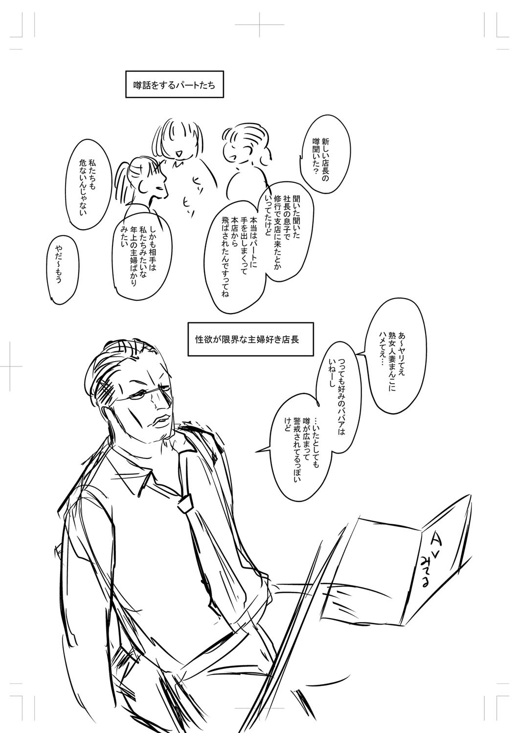 Page 328