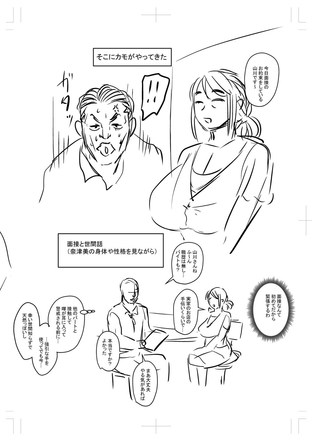 Page 329