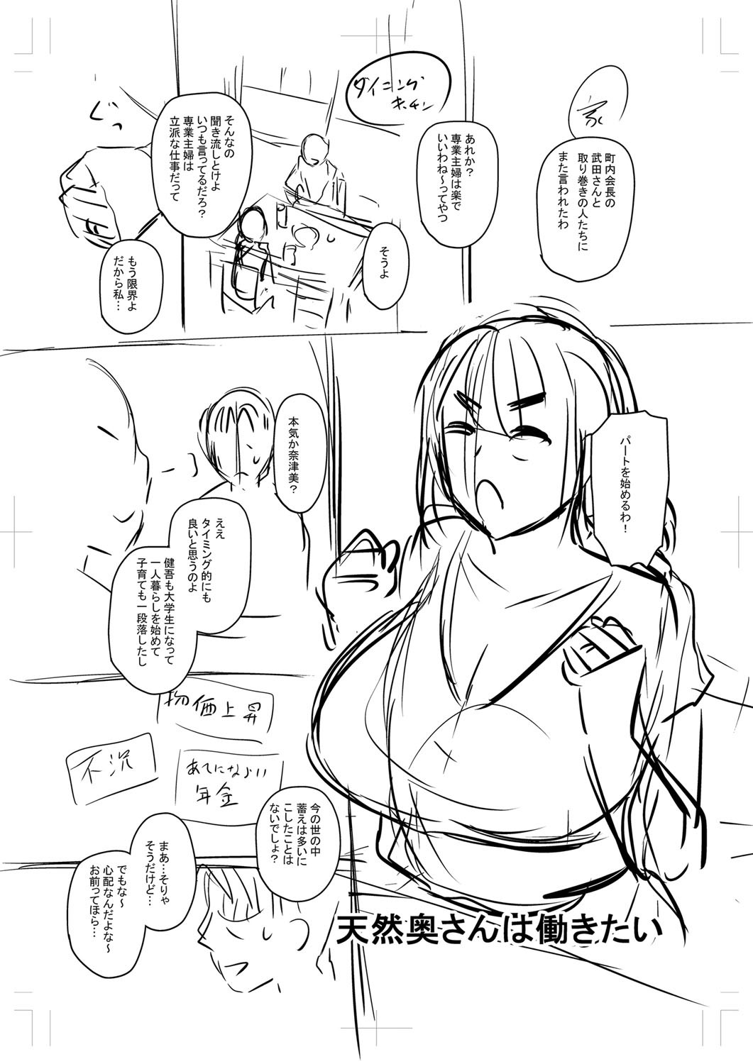 Page 336