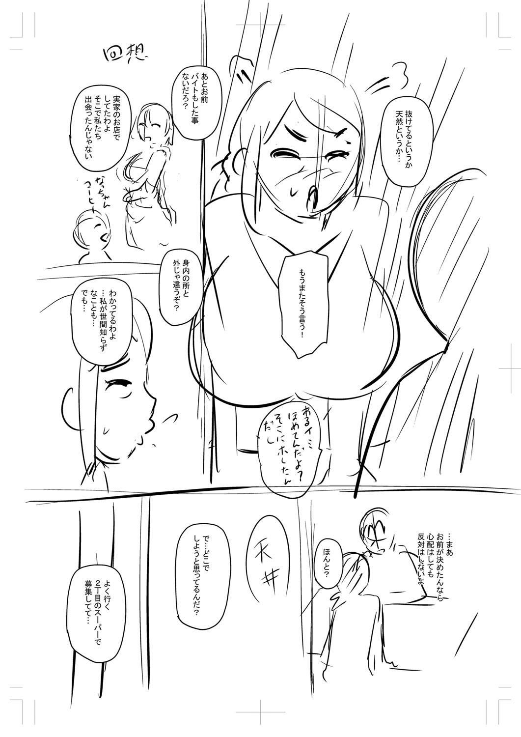 Page 337
