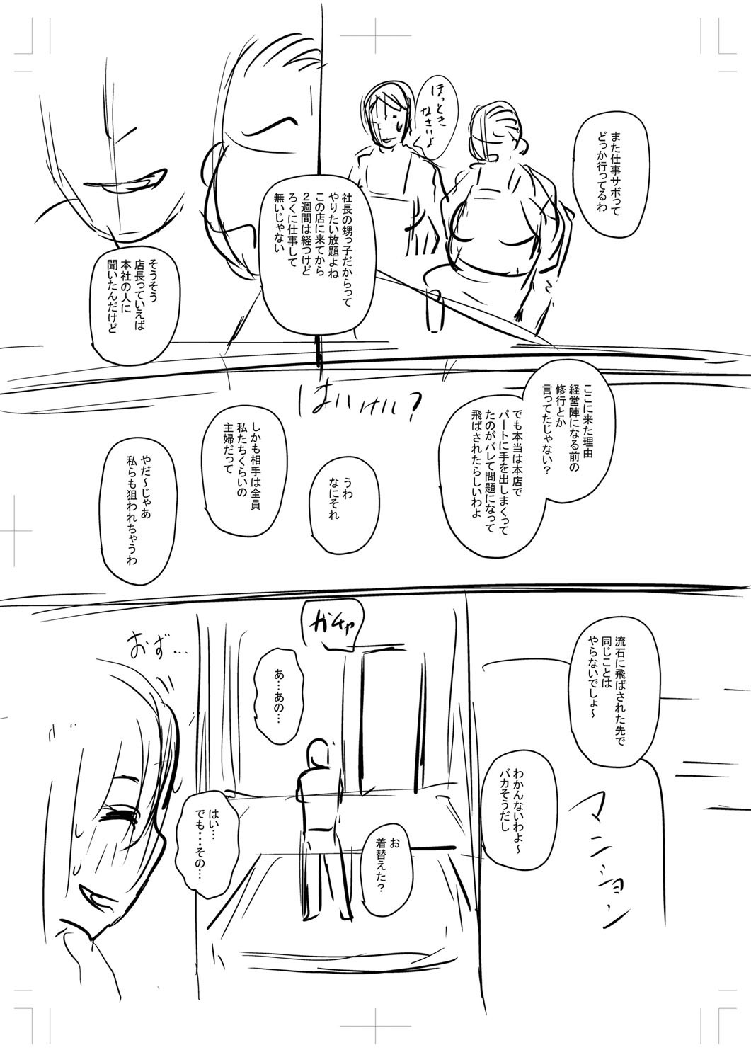 Page 340