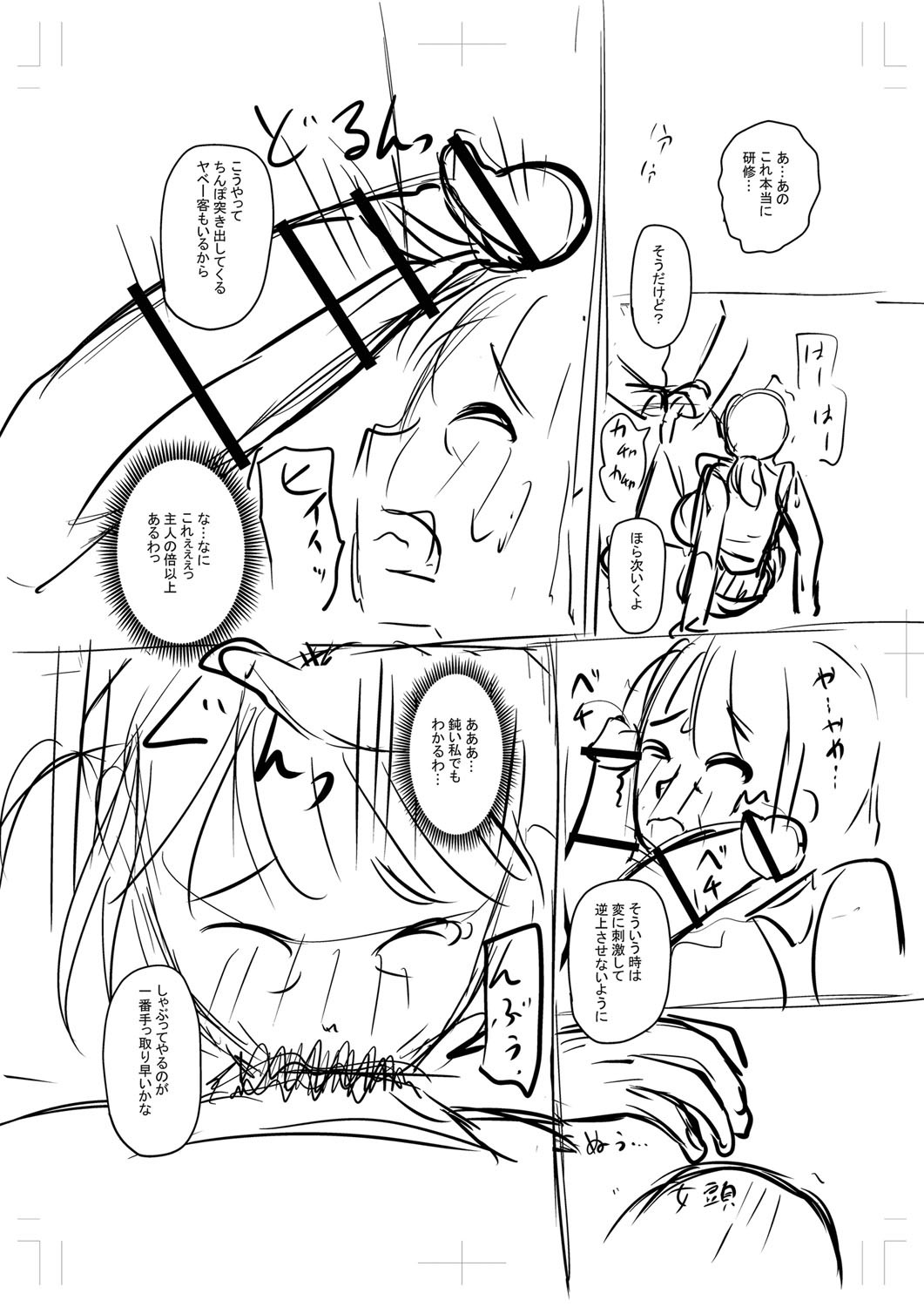 Page 347