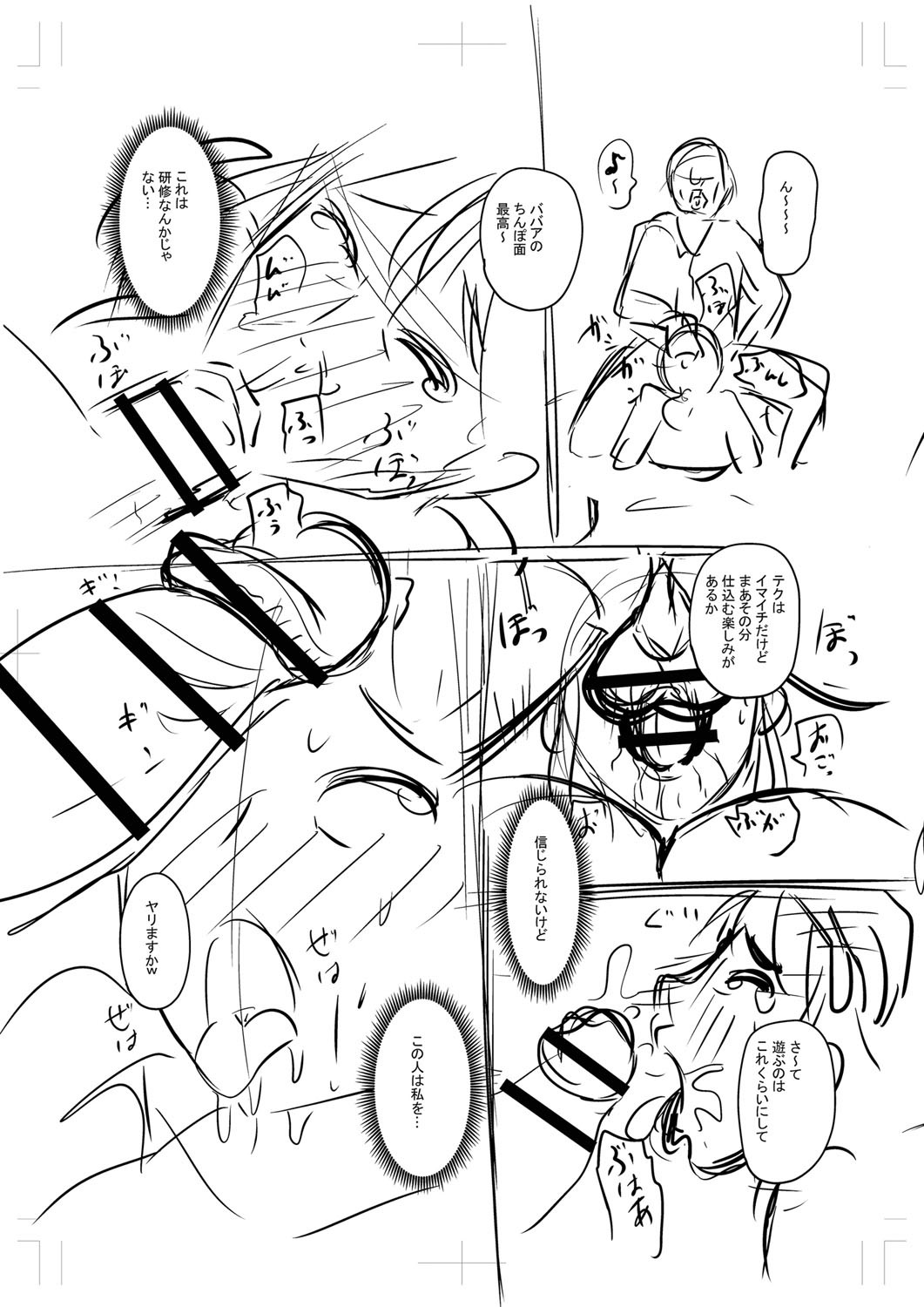 Page 348