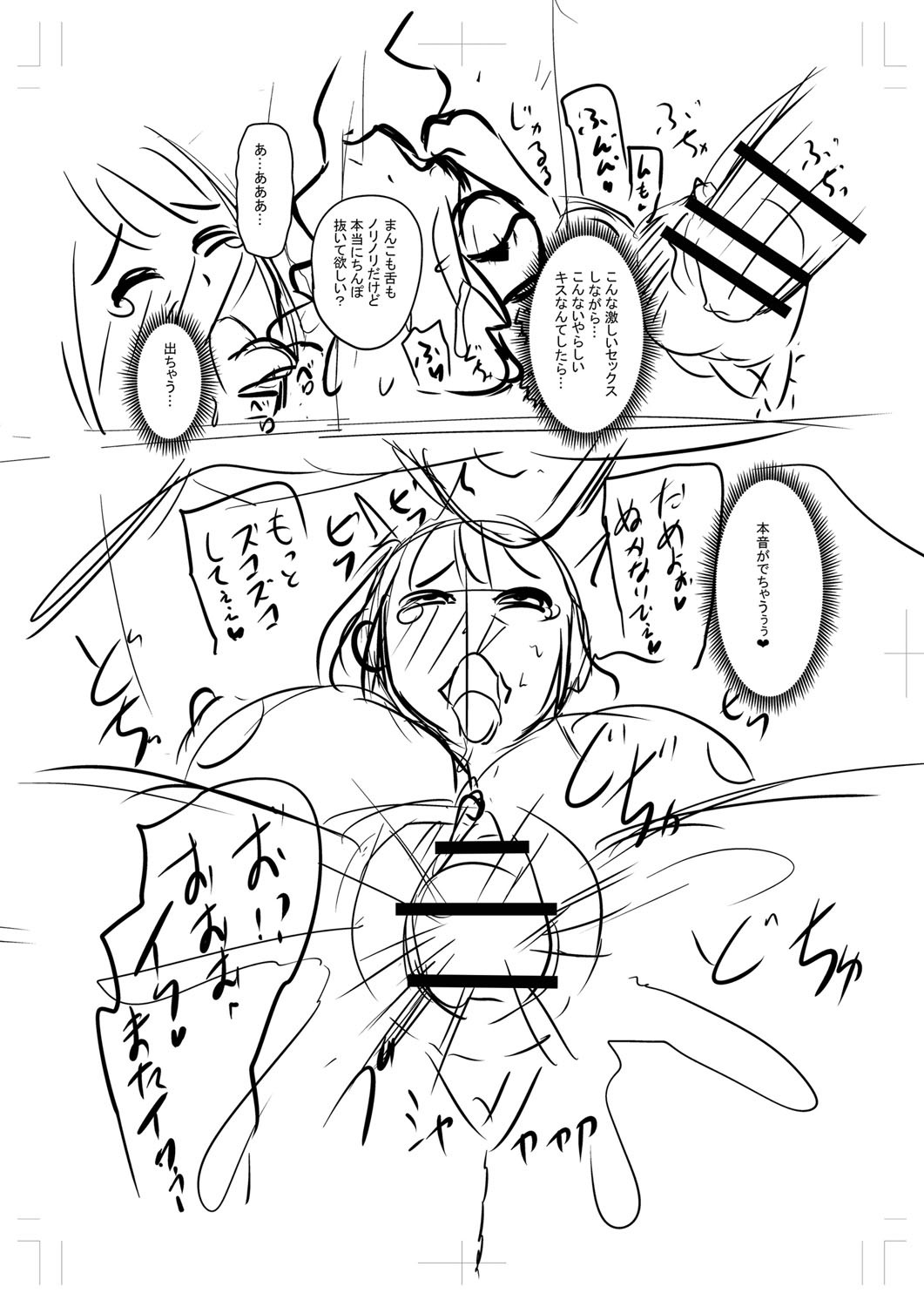 Page 353