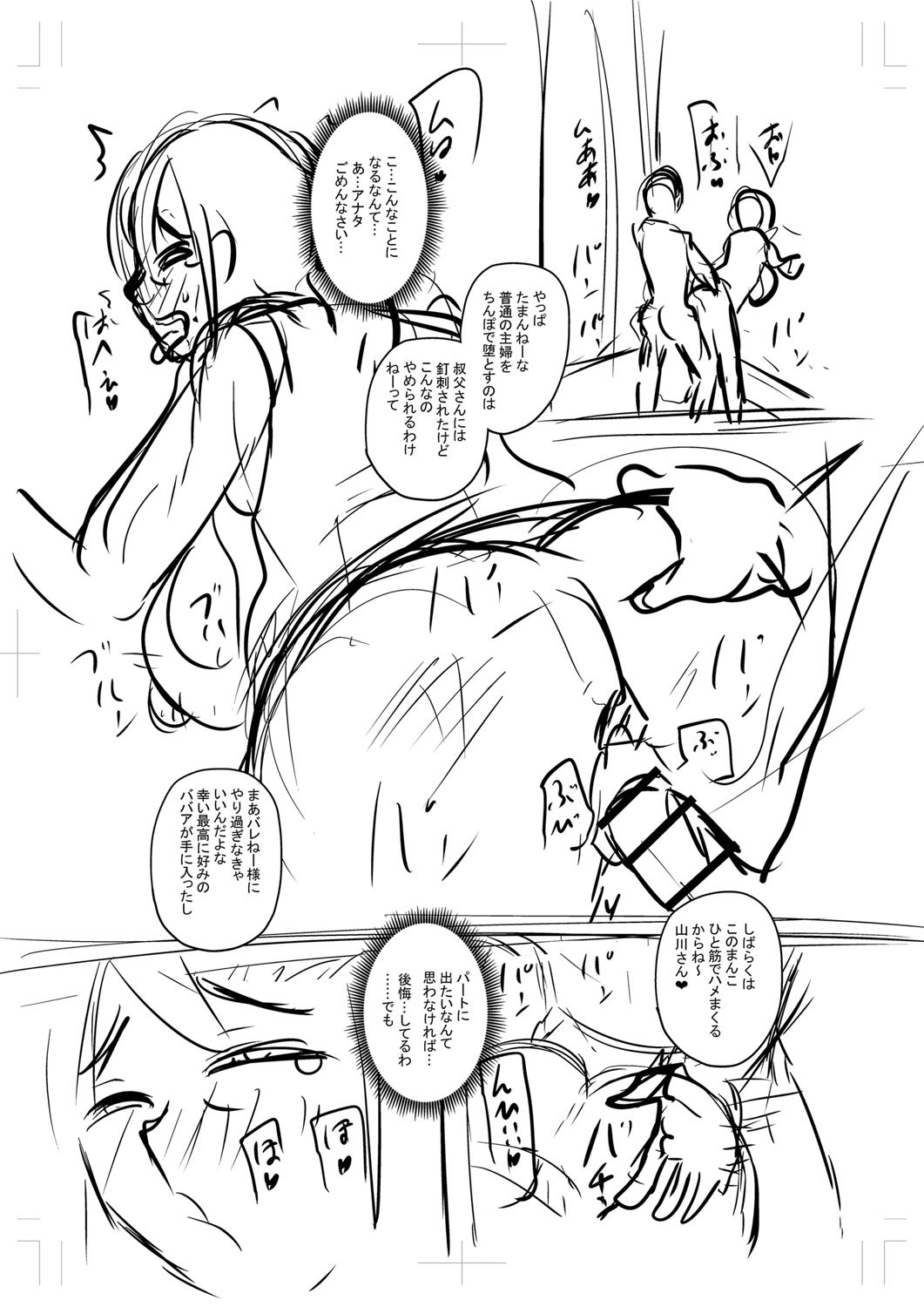 Page 354
