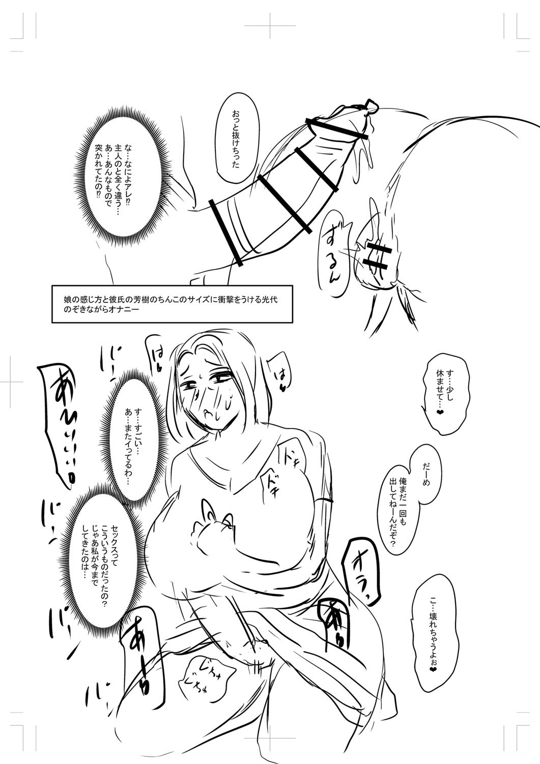 Page 366