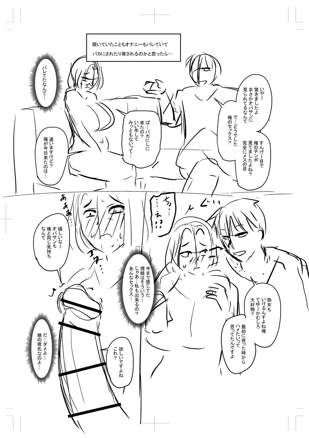 Page 368