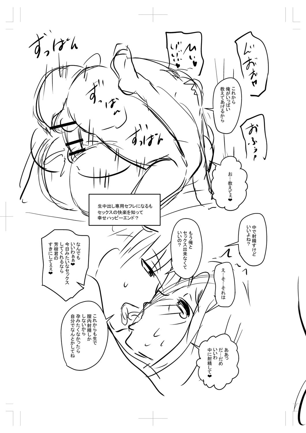 Page 372