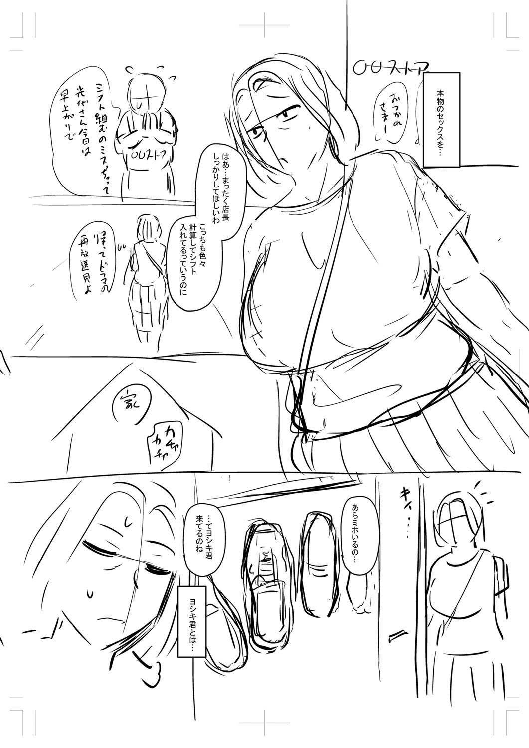 Page 375