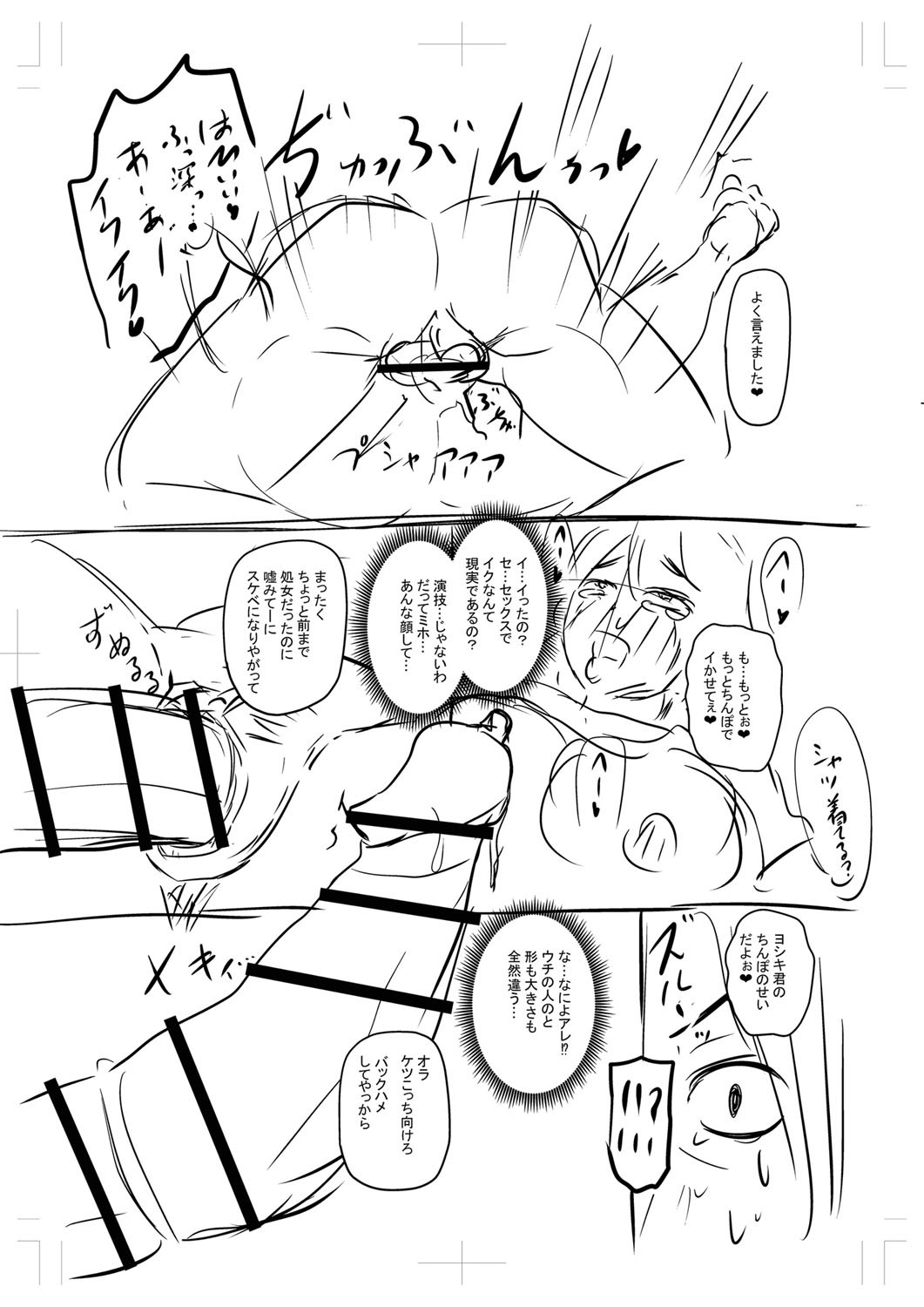 Page 378