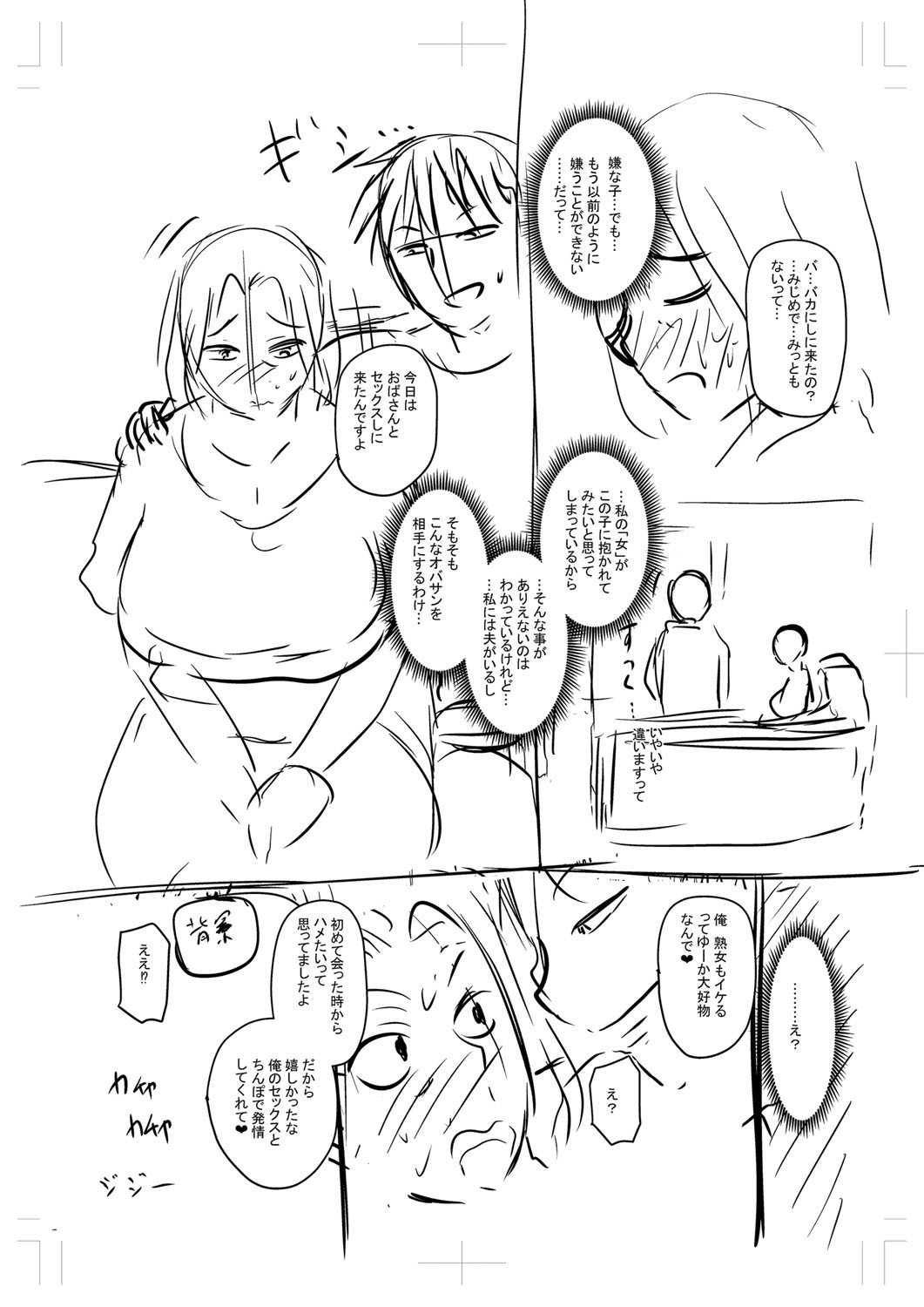 Page 381