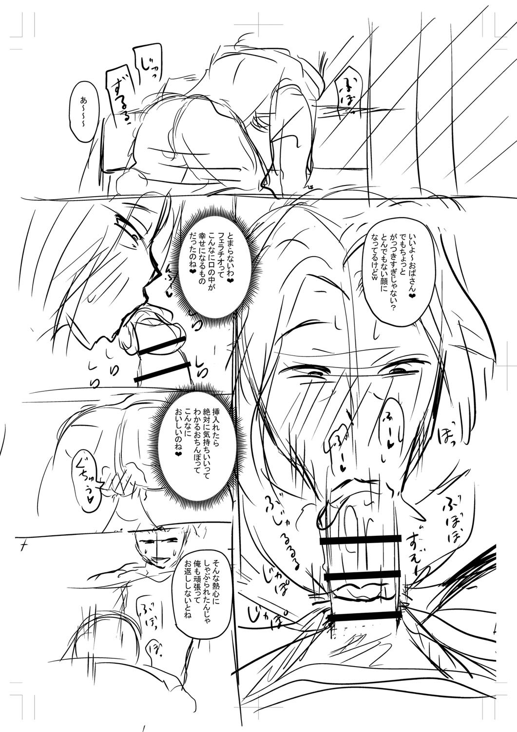Page 383