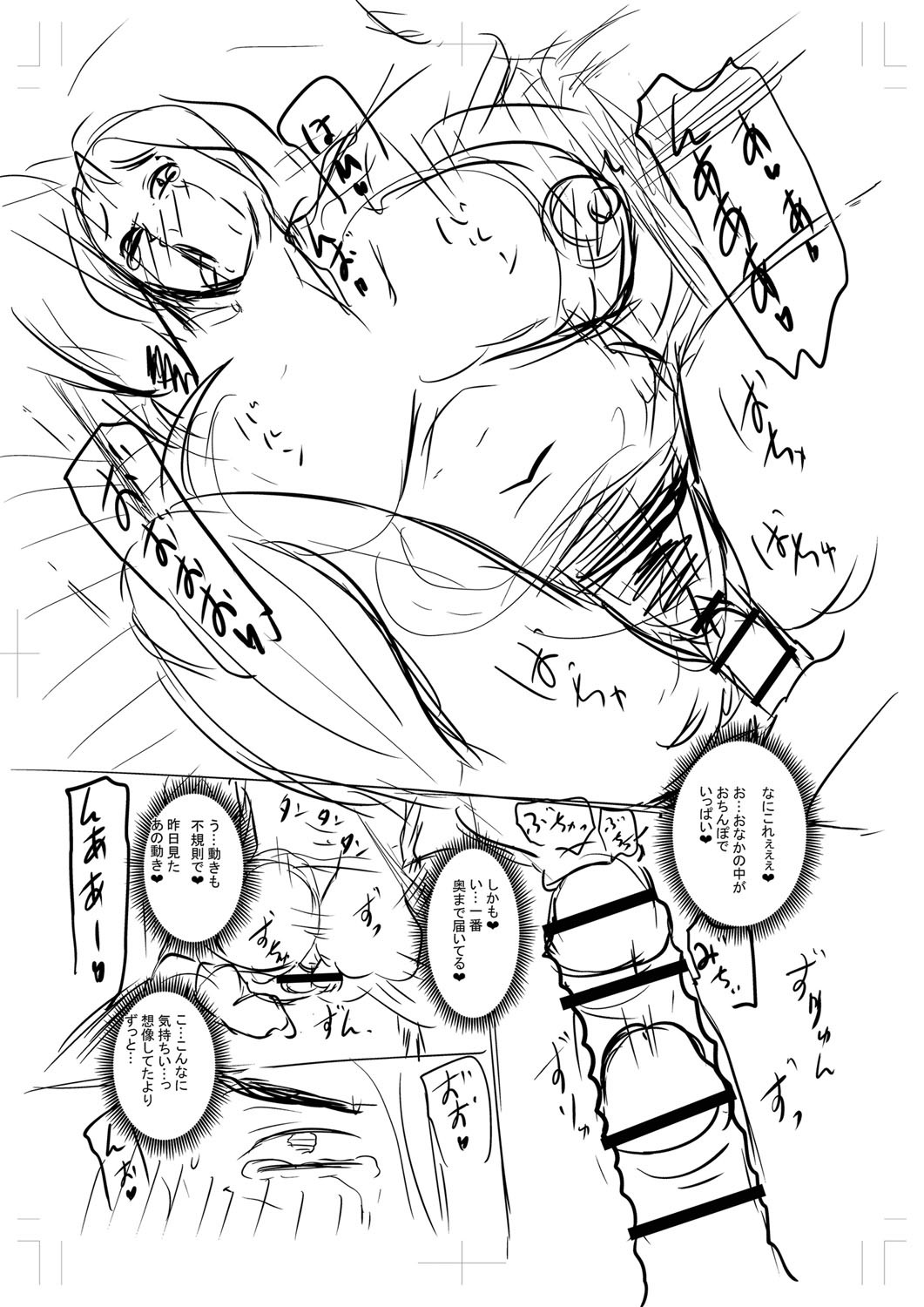 Page 388