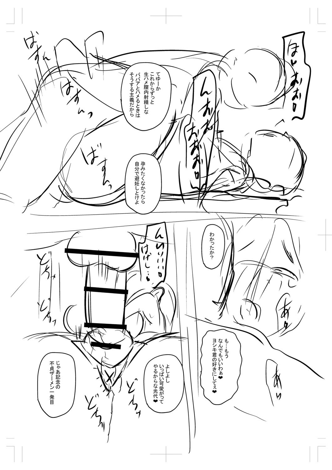 Page 395
